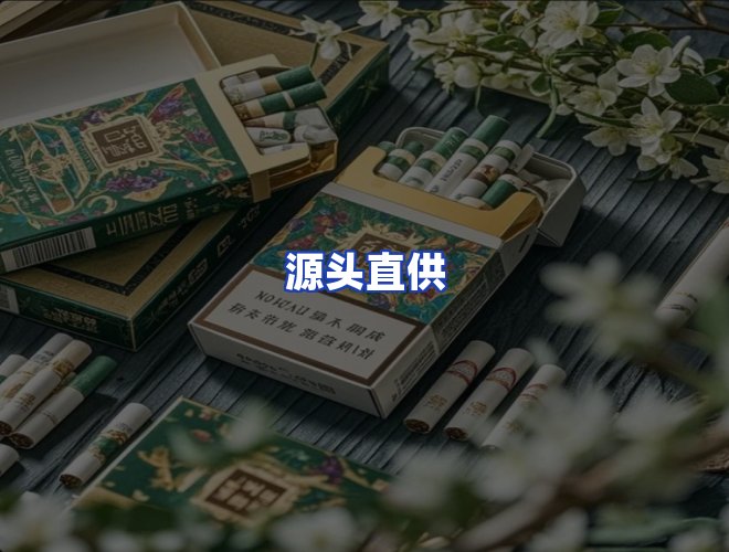 服务优势